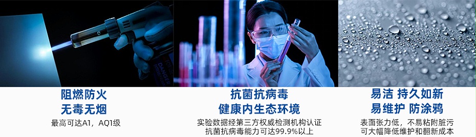 英特寶涂料耐久性測試