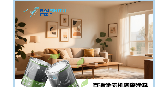 擔心外墻涂裝、外墻翻新裝修翻車？抗堿底漆和面漆該怎么選？