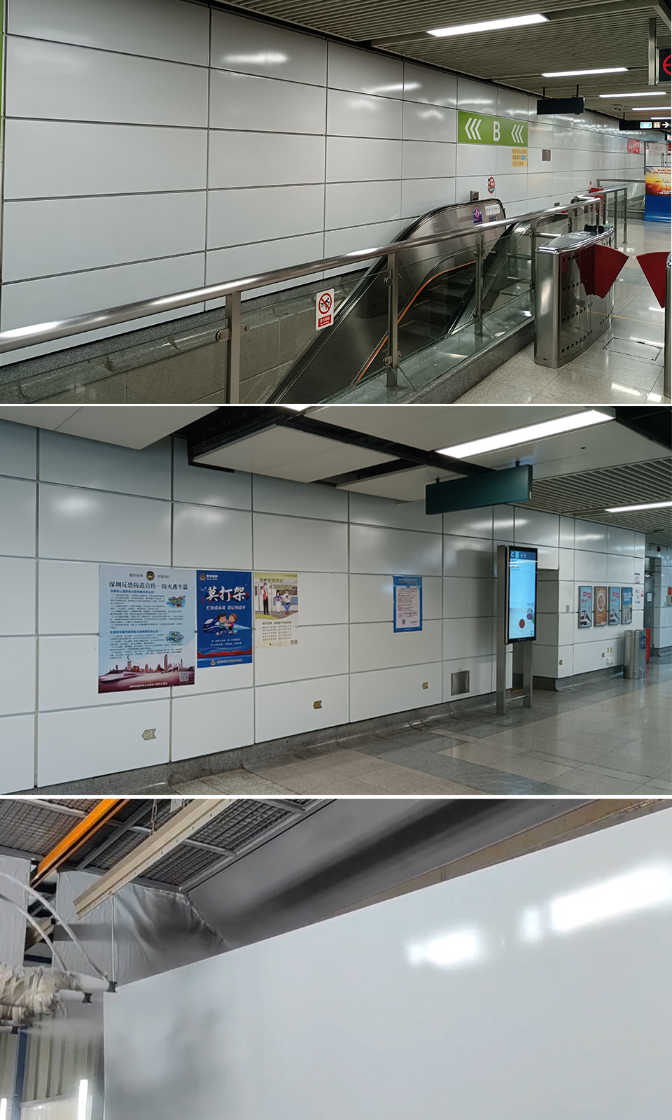 中心城廣場涂料效果 深圳中心城廣場涂料施工效果展示