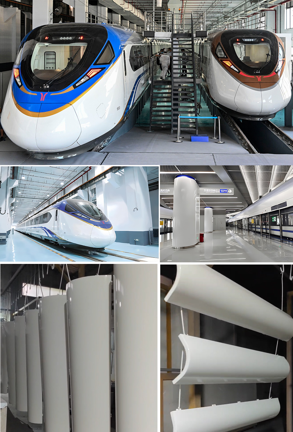 廣州地鐵18、22號線涂料施工效果展示