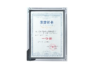 英特寶-西北工業(yè)大學(xué)全球校友“華秦杯”一等獎