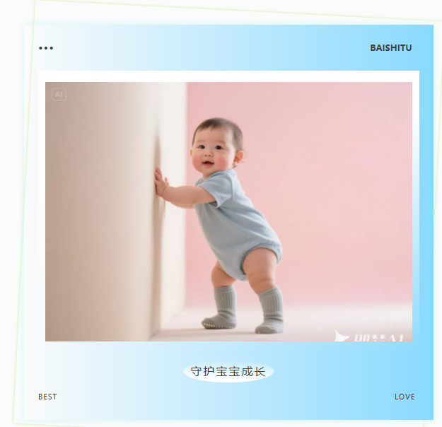 環(huán)境中的隱形威脅 寶寶健康環(huán)境威脅示意圖