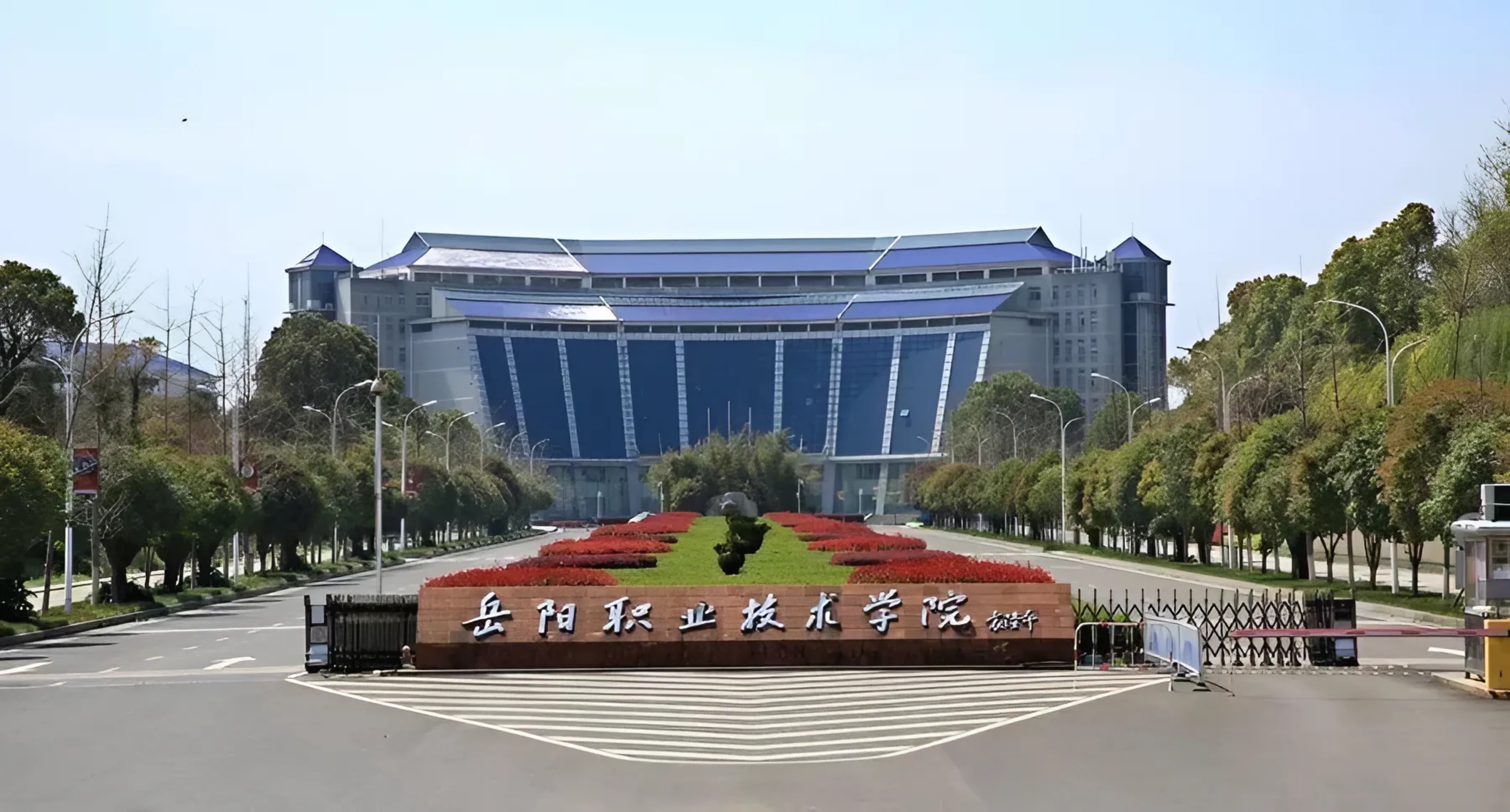 岳陽職業(yè)技術(shù)學院墻面工程