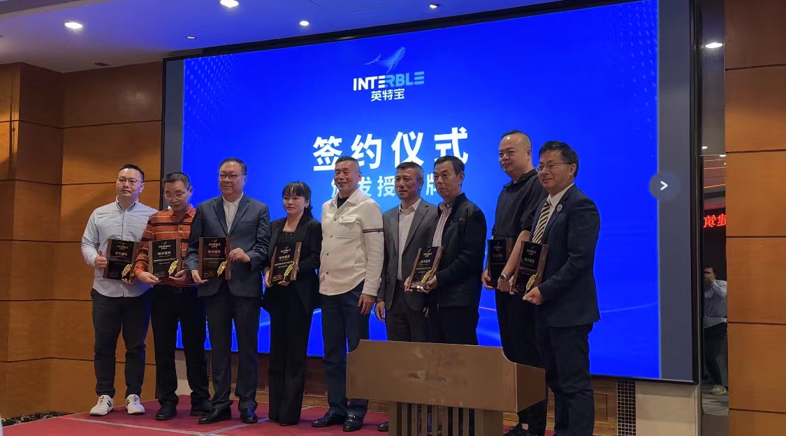 英特寶建筑翻新陶瓷涂料新篇，行業(yè)精英共繪翻新藍(lán)圖！