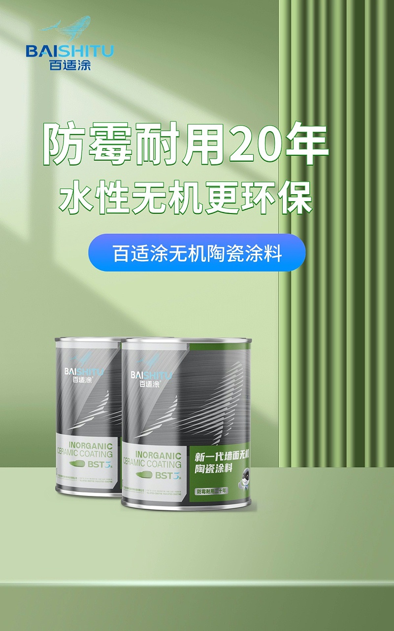 電商美容美妝產(chǎn)品展示營(yíng)銷賣貨舒適感實(shí)景感豎版電商海報(bào)