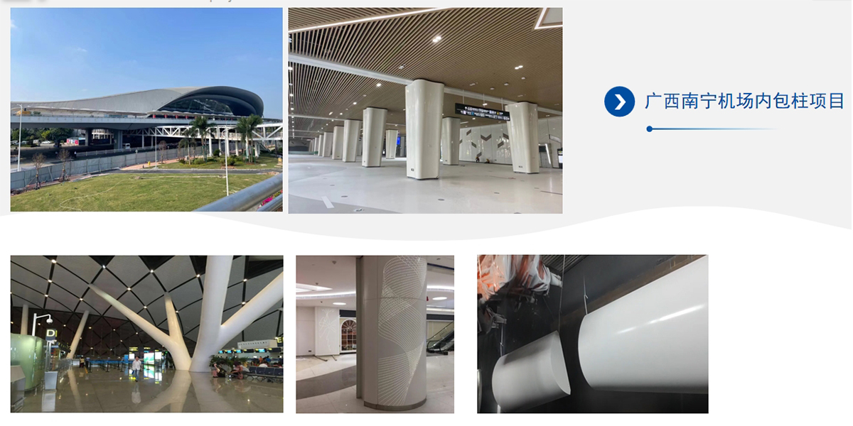 南寧機(jī)場內(nèi)立柱礦建項目工程案例