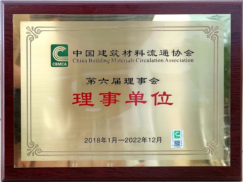 英特寶,建筑材料開(kāi)啟新篇章_英特寶水性環(huán)保陶瓷漆涂料