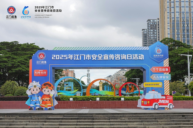 百適涂展位現(xiàn)場 百適涂在2025年江門市安全宣傳咨詢?nèi)照刮滑F(xiàn)場