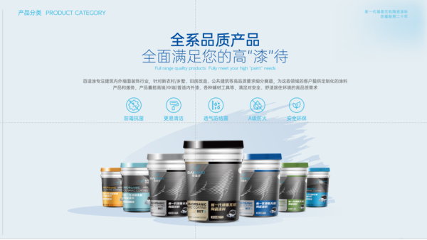無(wú)機(jī)涂料防霉防水真的有效嗎？